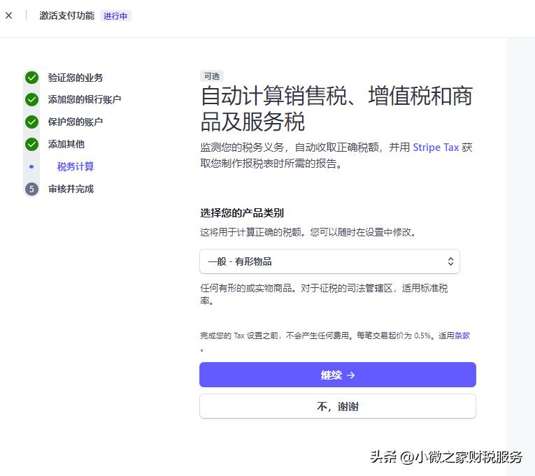 香港公司在大陆开立账户,香港公司开设境外账户