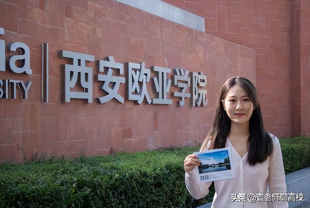 全国5大财经类院校,盘点综合类高校财经专业最好院校