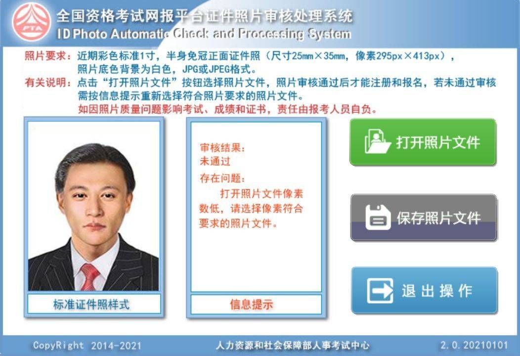 陕西一级建造师报名流程详细视频,陕西一级建造师报名时间