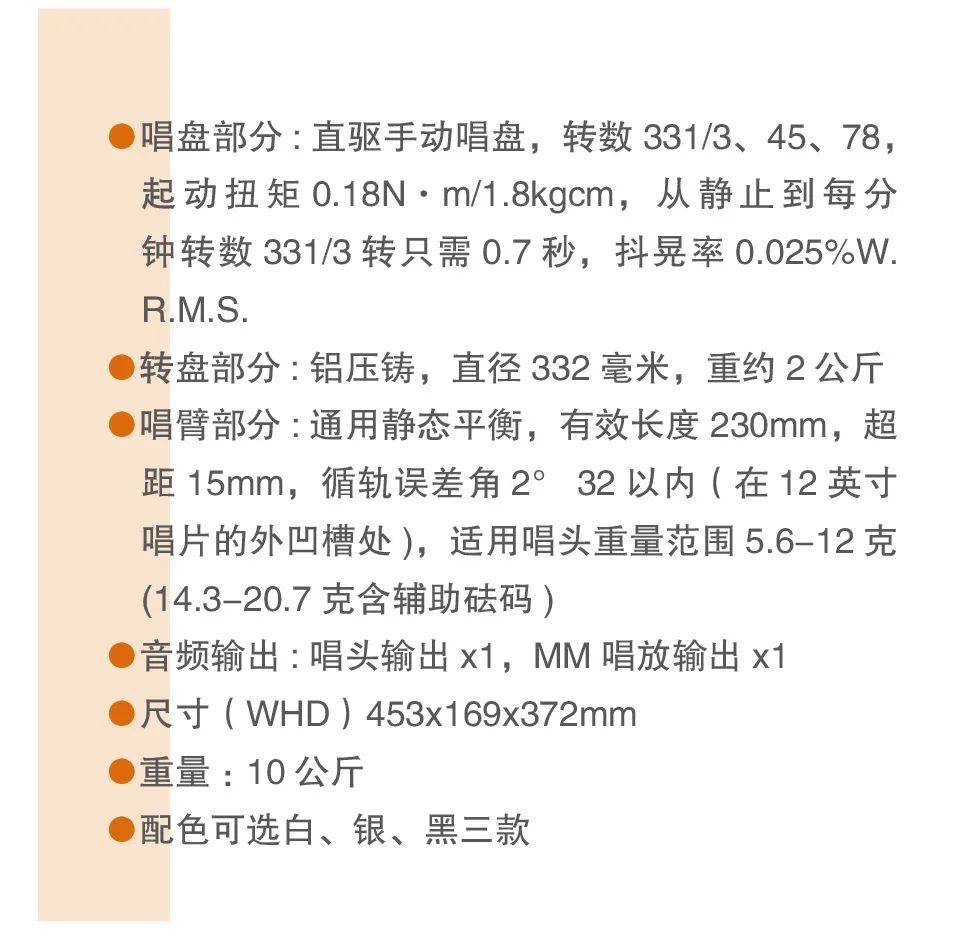 松下黑胶唱机入门款,松下sl1500c黑胶唱机配什么音箱