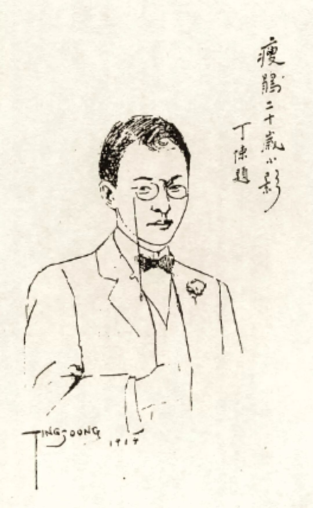 周瘦鹃结过几次婚 (周瘦鹃真假爱情)