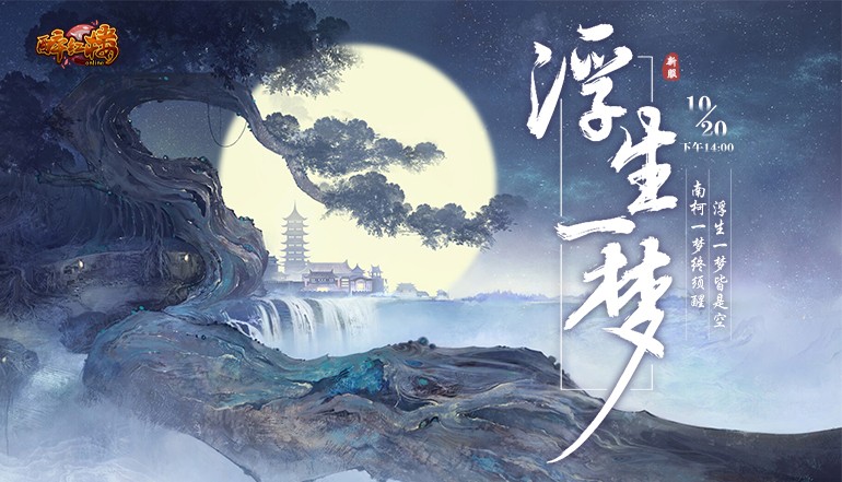 醉红楼端游官网,醉红楼回合制手游激活码