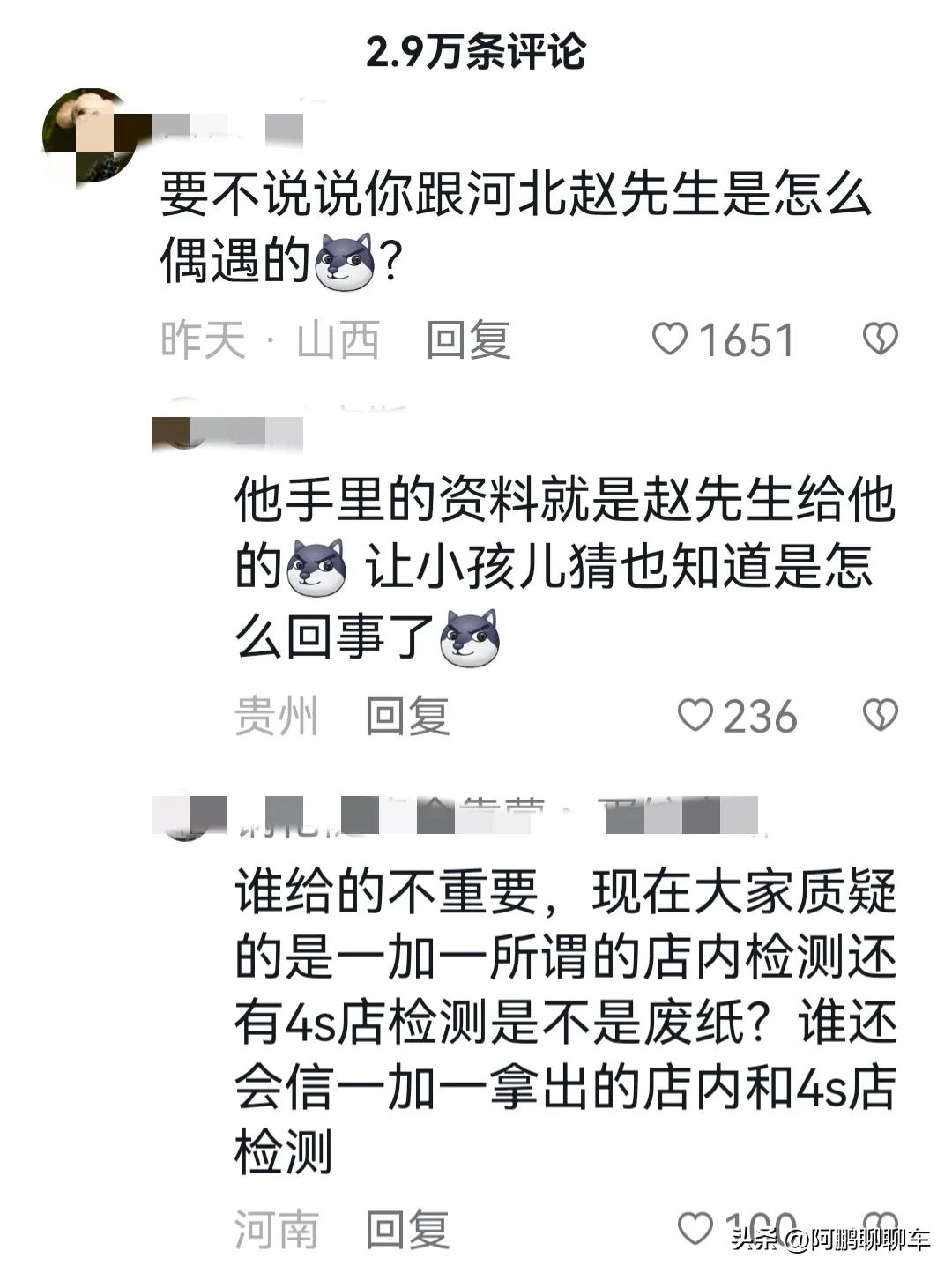 120万瑕疵劳斯莱斯古思特,购买劳斯莱斯古思特要等多久