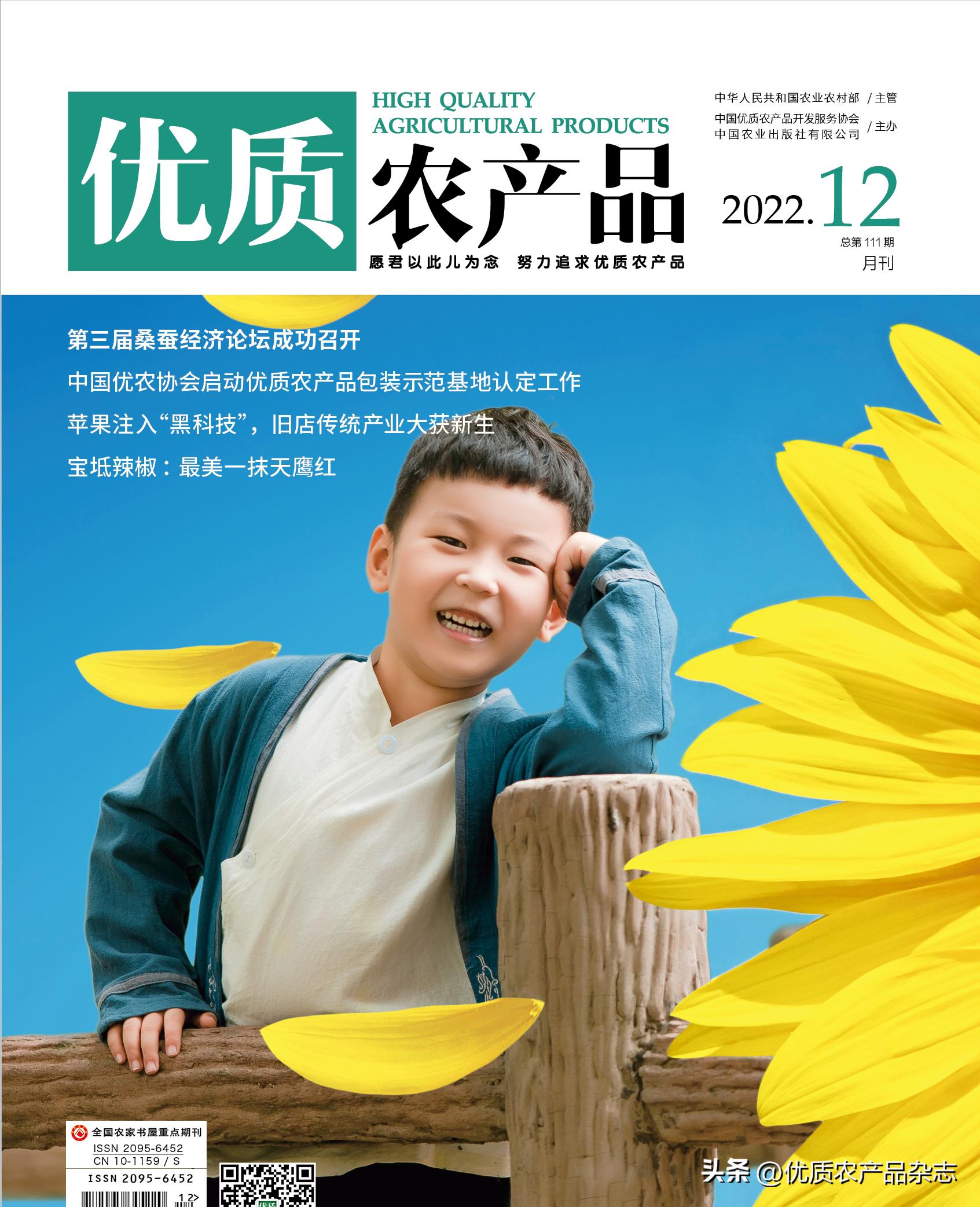 碧护美果是什么意思啊,寿光碧护美果