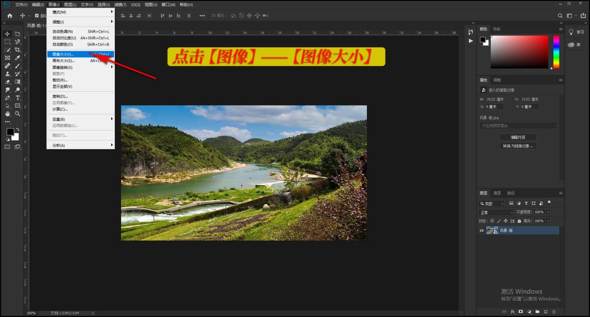 怎么改图片像素大小？教你具体修改方法