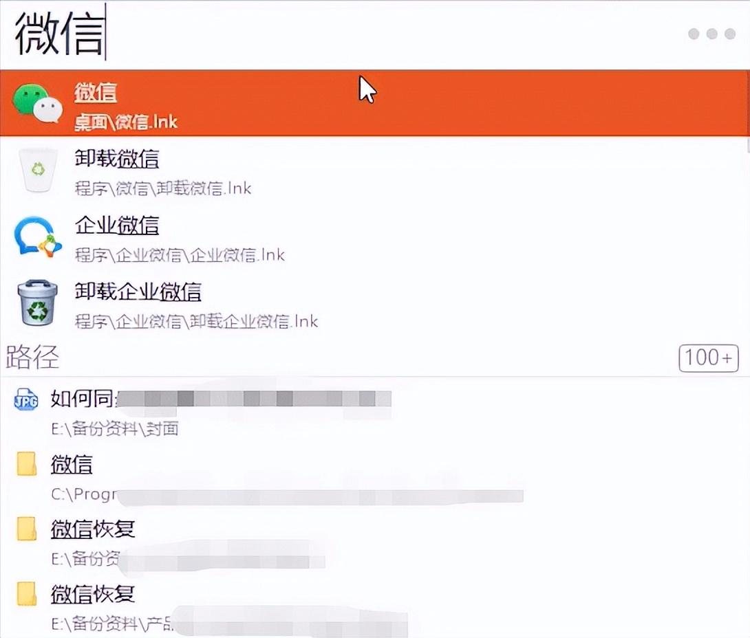 电脑必备的几款良心软件盘点,电脑十款冷门而逆天的软件