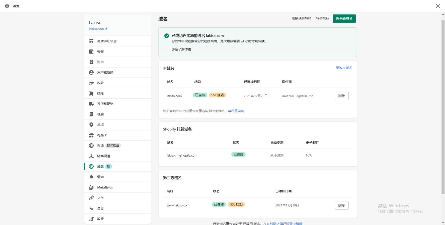如何搭建域名邮箱系统教程,邮箱服务系统架设