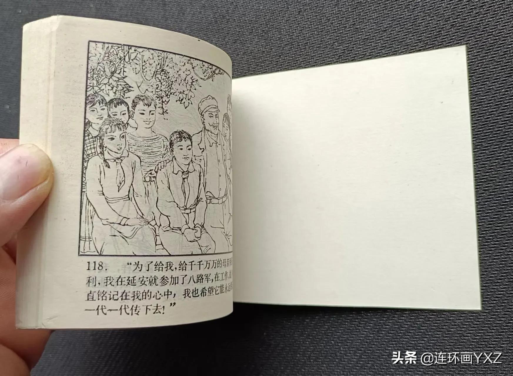 （一）7月9日连友群最新成交行情，与广大连友分享