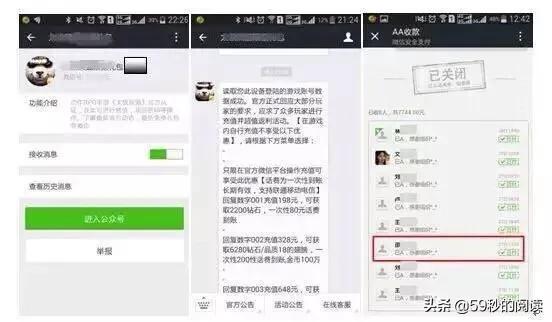 利用交友软件实施诈骗的预警,社交软件诈骗怎么防止被骗