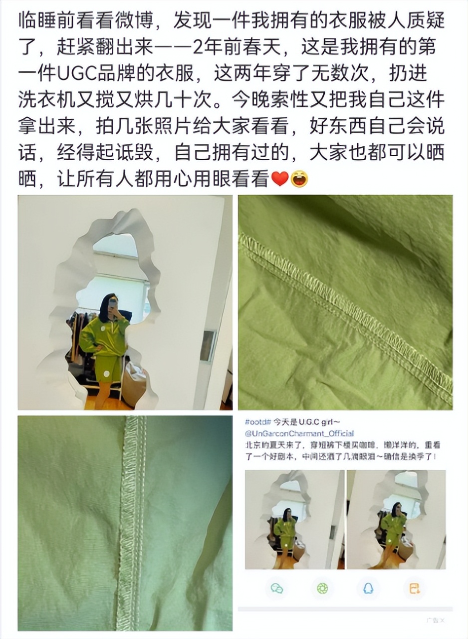 鹿晗潮牌遭吐槽,鹿晗回应潮牌被吐槽
