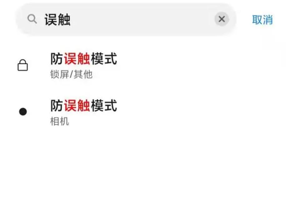 小米手机十个超级实用的小技巧,七个小技巧让你的小米手机更好用