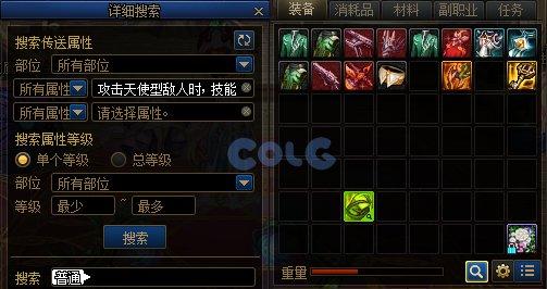 dnf新神器buff换装在哪里获得,dnf最新buff神器换装在哪弄