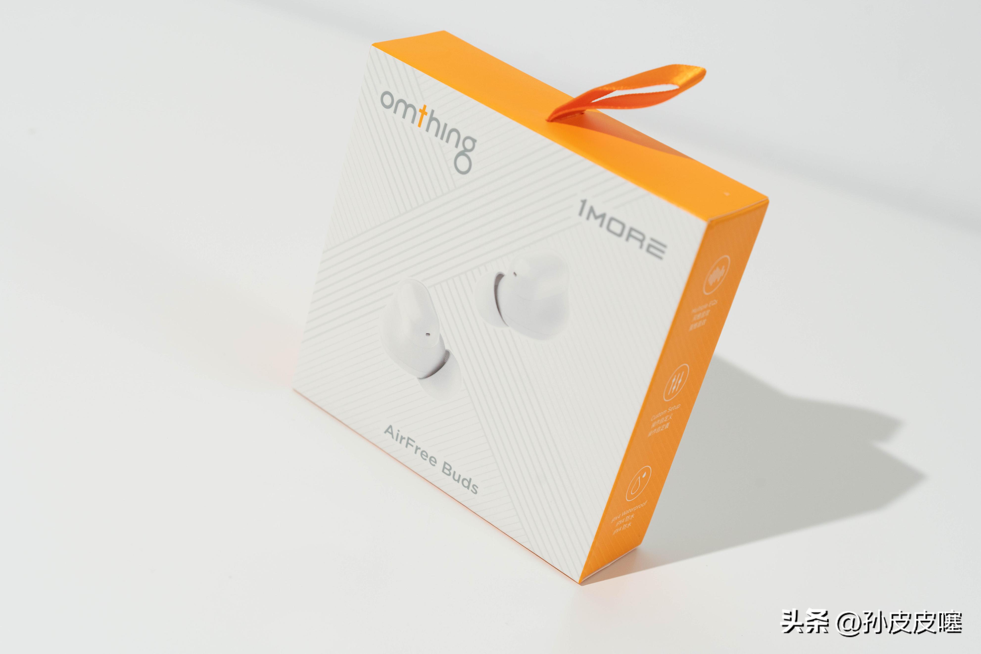 百元超高性价比游戏耳机推荐,万魔空气豆耳机测评