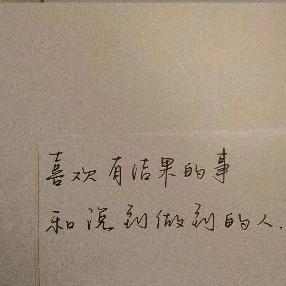 背景图文字版好看,文字铺满背景图