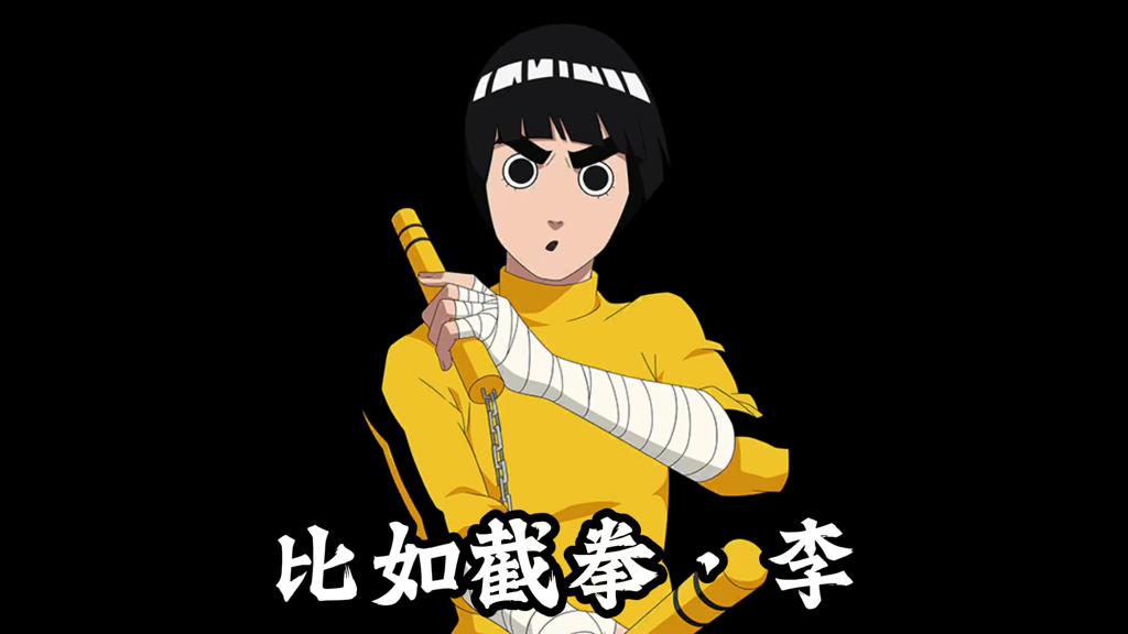 暗部鼬大招有多少伤害,暗部鼬高爆伤害