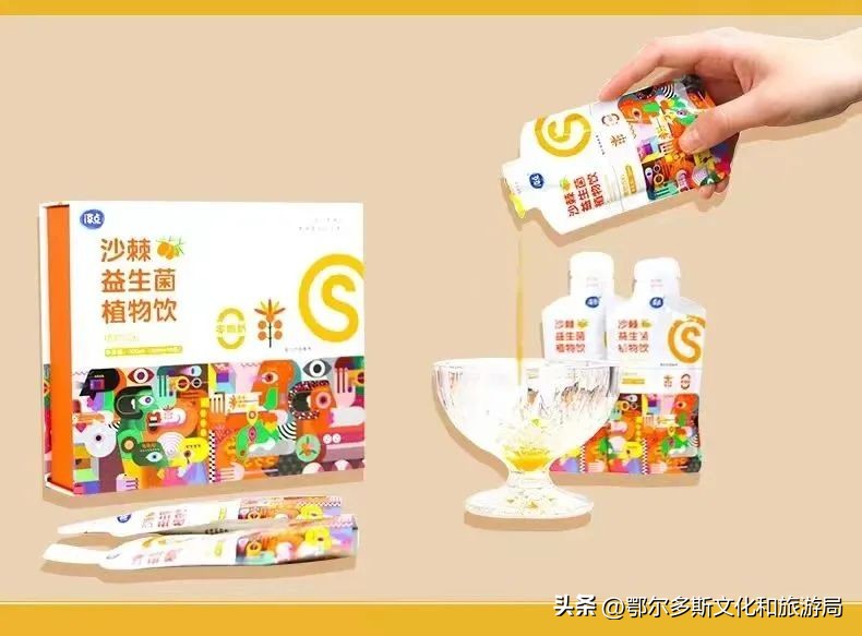 东胜区文旅,东胜文旅街区哪最火