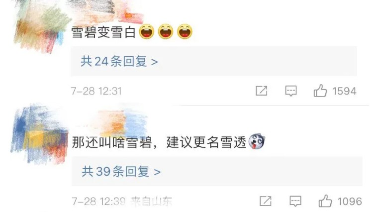 雪碧宣布永久放弃标志性绿瓶子,雪碧将永久弃用绿瓶图文