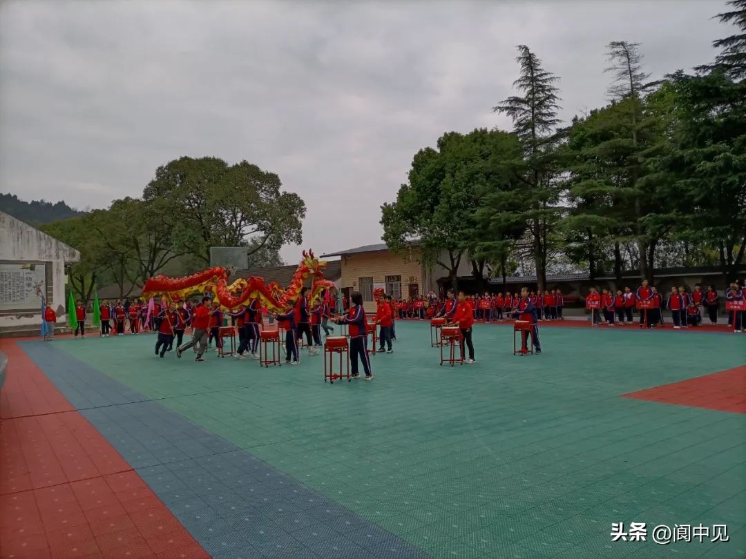 阆中市中小学生运动会,阳光运动趣味运动会