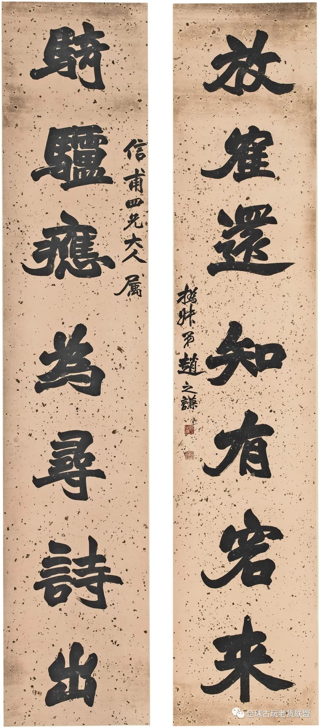 邦瀚斯拍卖,伦敦邦瀚斯预展