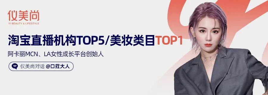 淘宝直播怎么能排名靠前,2022淘宝直播top排行榜
