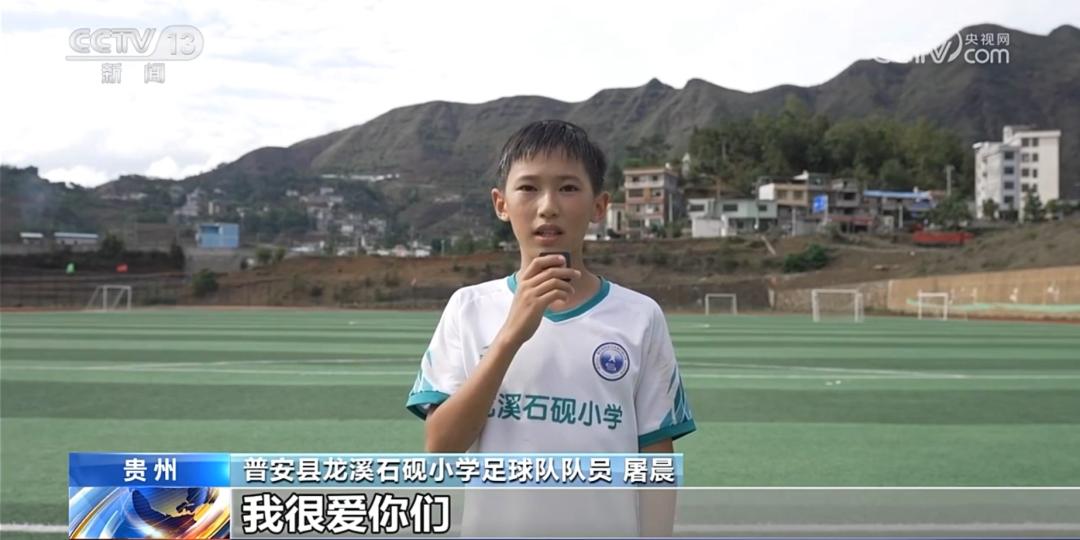 守护筑梦师,守护深山里的筑梦师