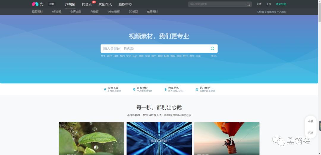 失业警告！不能让甲方知道这45个网站！