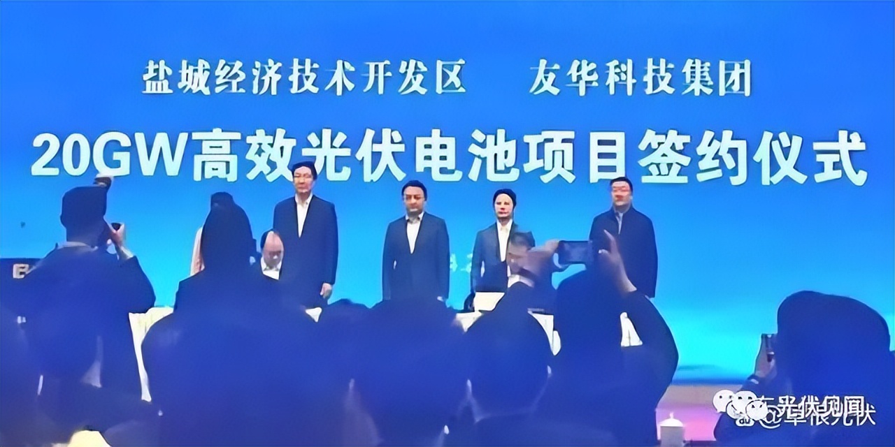 十大光伏项目签约,未来五大光伏项目