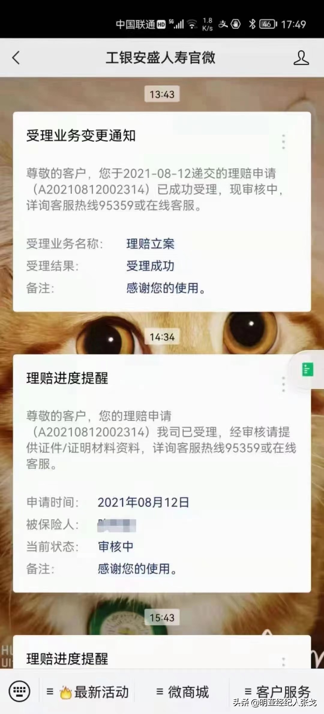水滴保的守护真爱重疾险怎么样,水滴保重疾险哪种最好
