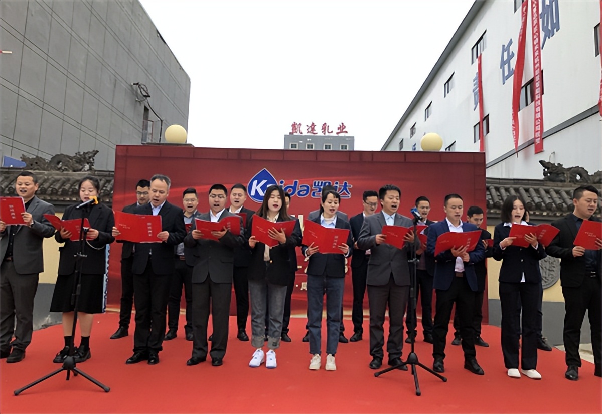 陕西西安凯达乳业,陕西凯达乳业有限公司介绍