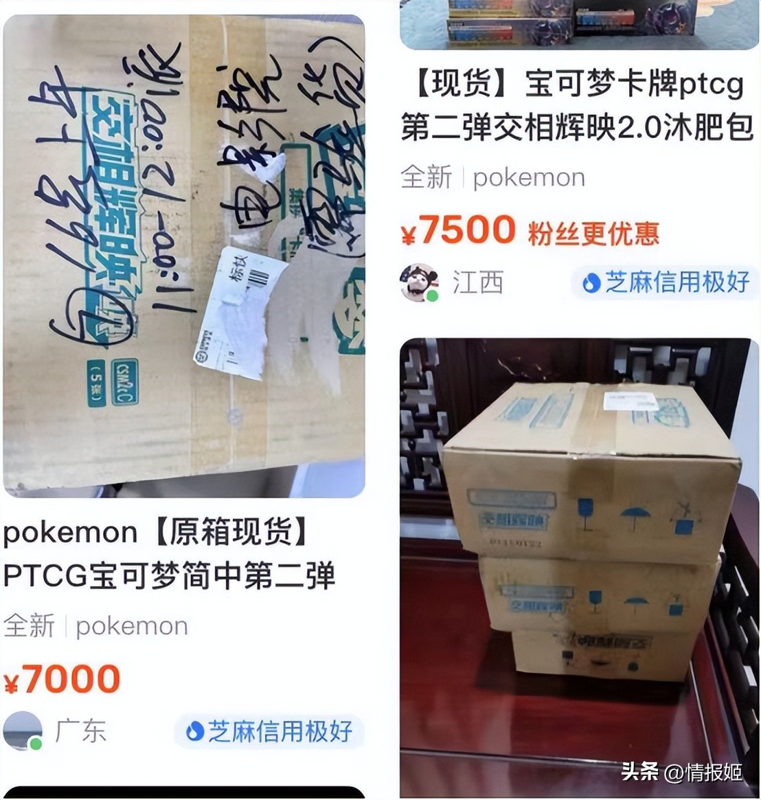 宝可梦卡牌简中版第二弹红色gx卡,宝可梦ptcg简中3.0卡比兽卡组