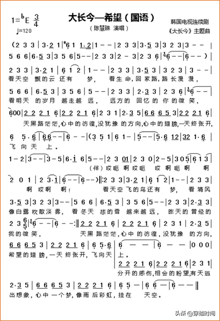 穿越时间·系统安装《大长今》遇上韩语版Windows3.1，精彩