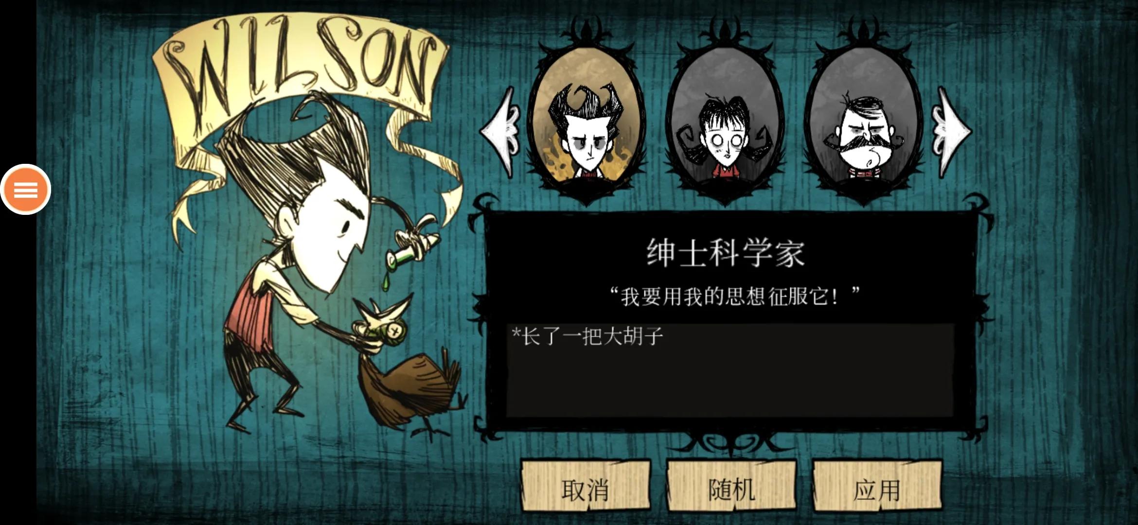 饥荒海难新手教程,饥荒海难新手怎么开