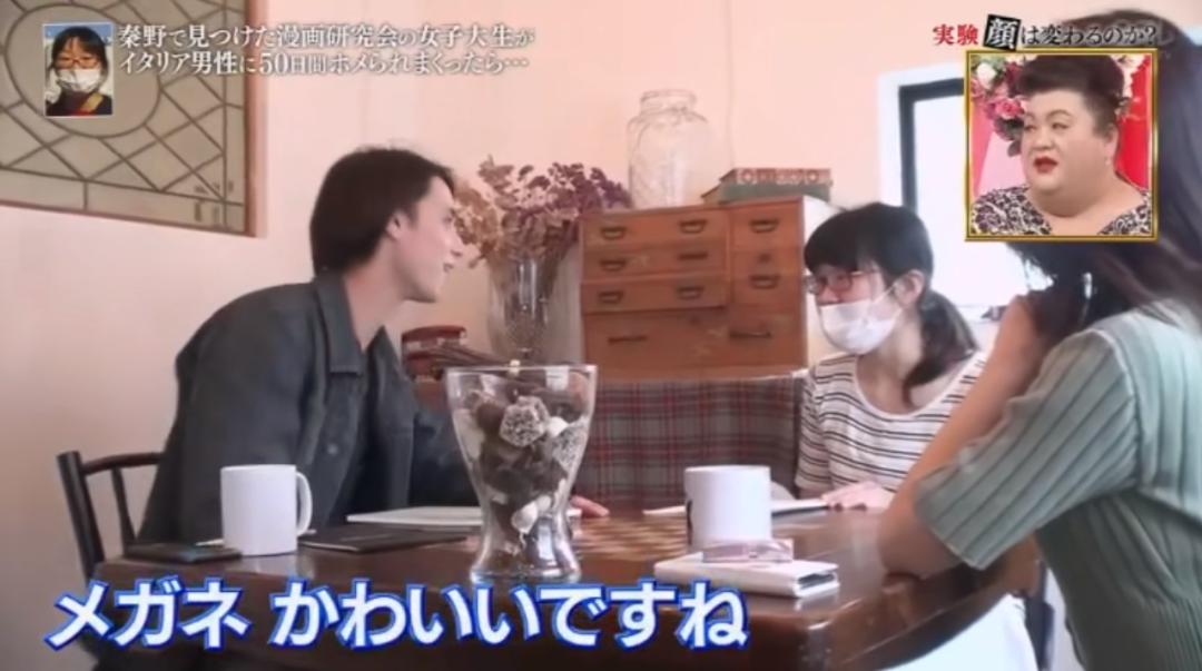 日综实录：一路人妹子被意大利帅哥连夸50天后，颜值变化丧心病狂