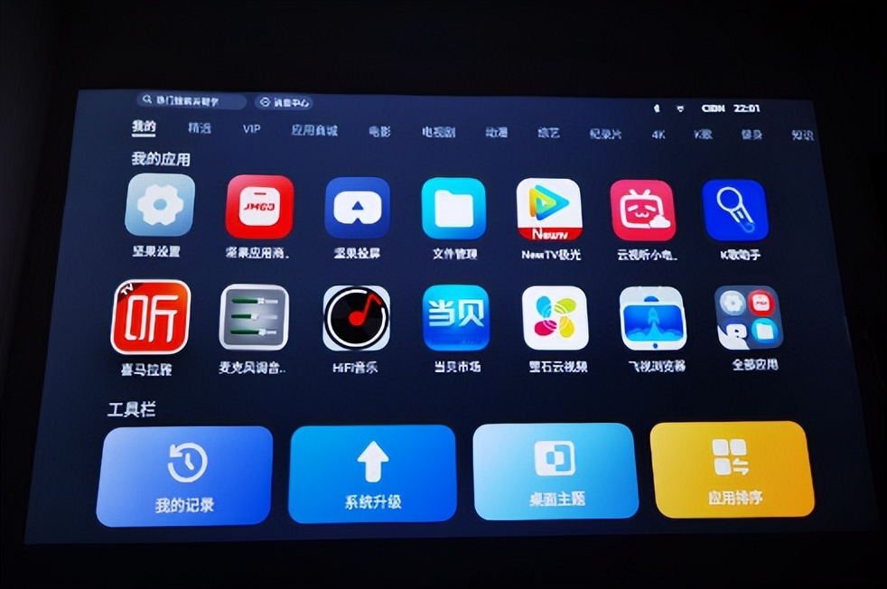 坚果智慧墙o1pro绿色墙测评,坚果智慧墙o1pro投白墙真实测评