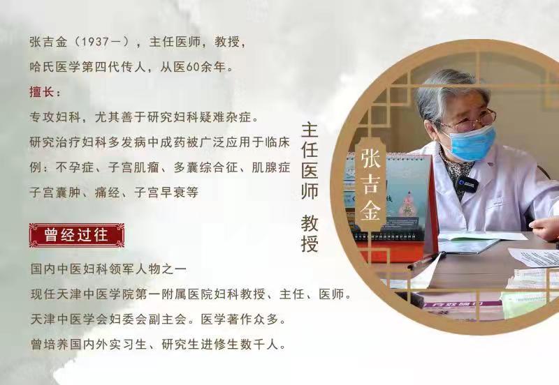 女性身体出现哪些症状一定要警惕,女性出现这六种疾病要注意了