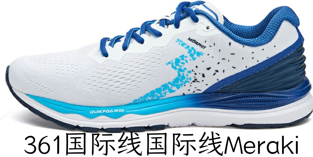 361跑鞋矩阵2024,361跑鞋矩阵