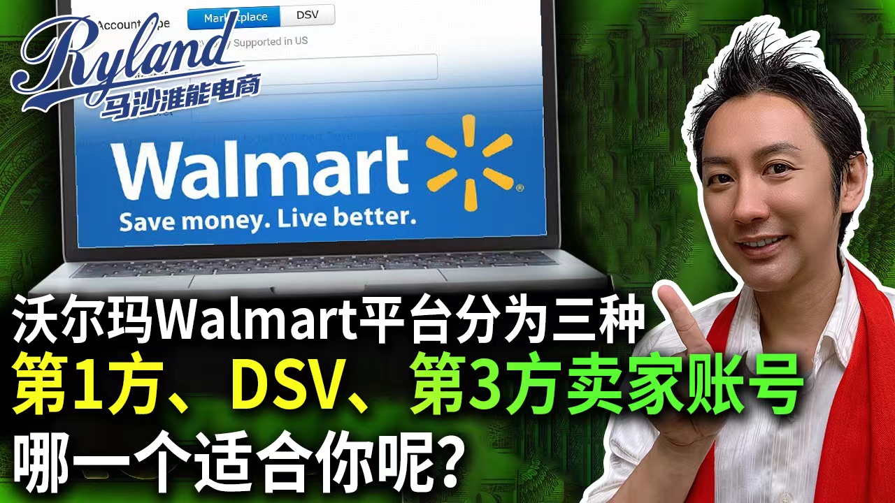 沃尔玛walmart,沃尔玛walemart授权店