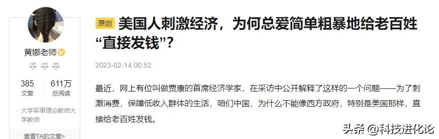 耶伦访华要与中国谈哪些,美国财长耶伦访华