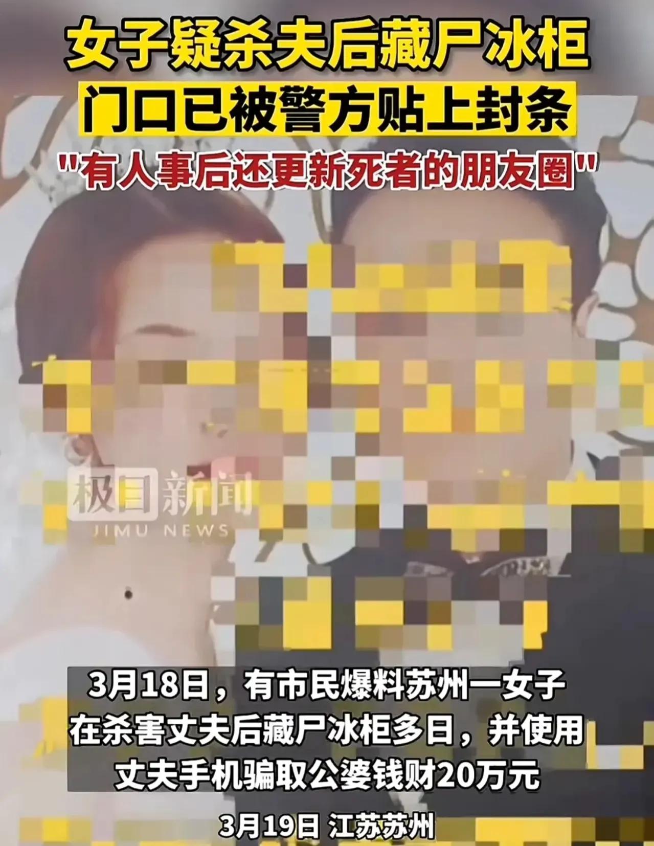 从近期2起案件，揭露凤凰男遇到孔雀女！为何会走向婚姻的坟墓？