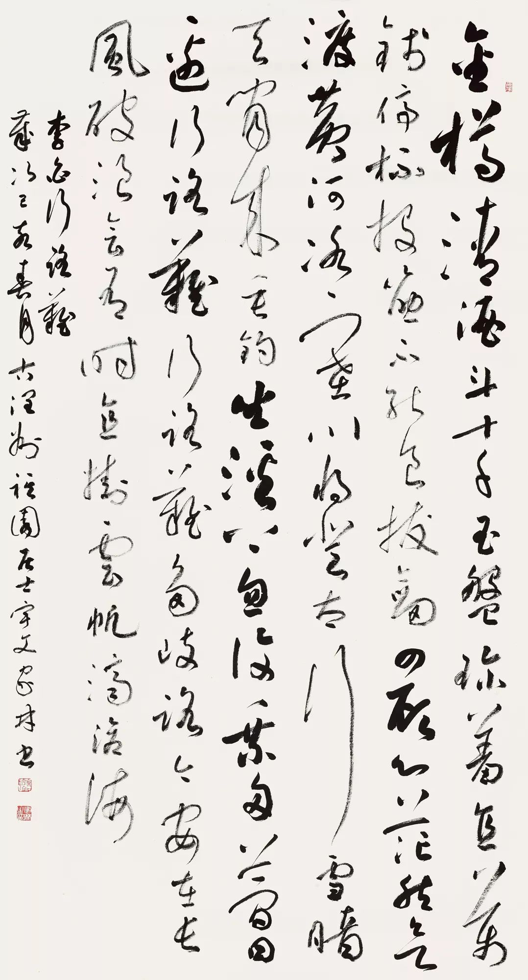 中青年书法名家邀请展,当代书法名家展