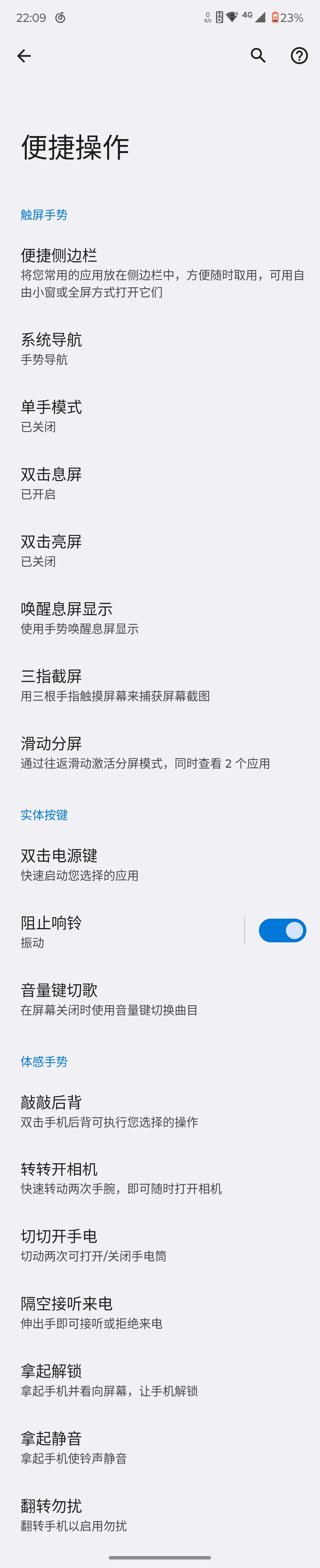 摩托罗拉折叠手机razr40ultra续航,摩托罗拉折叠手机razr40ultra