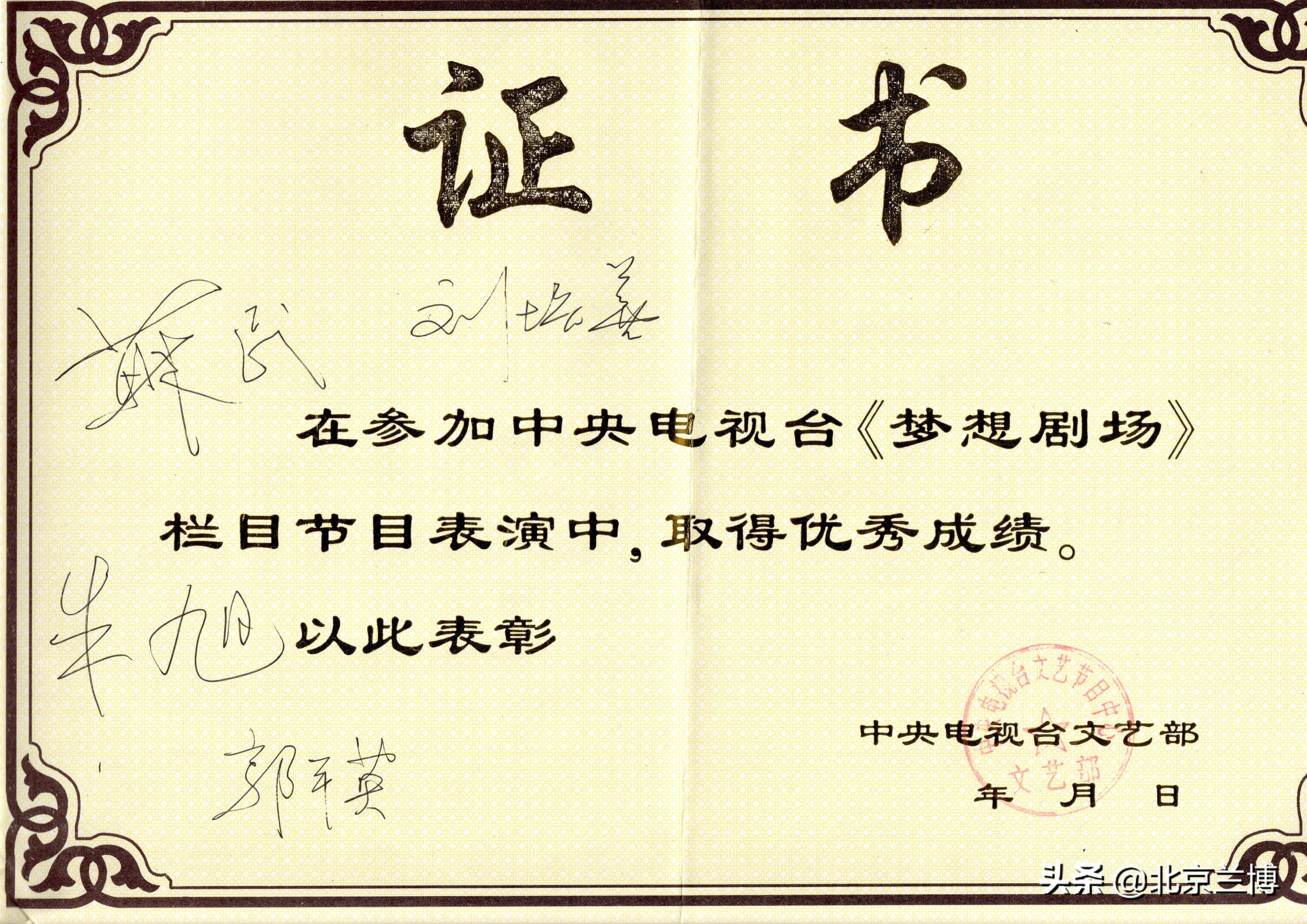 北京人艺话剧2022年春节演出安排,北京人艺上演的第一部话剧