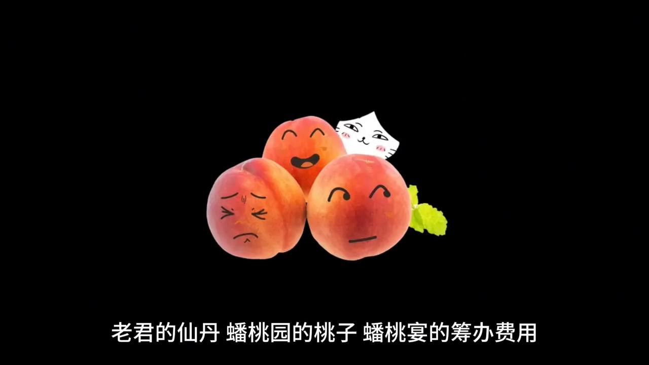 西游记孙悟空改生死簿是哪一集,孙悟空阎王殿改的谁的生死簿