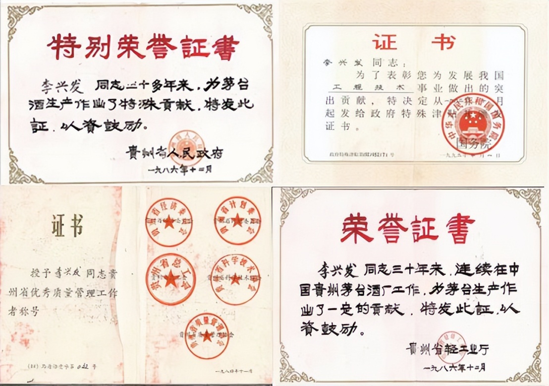 山东一名酒再次腾飞，曾霸屏央视、年销10亿，沉寂多年后浴火重生