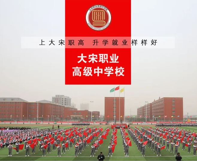 太原职业高中学校排名前十有哪些,太原职业高中学校排名前十