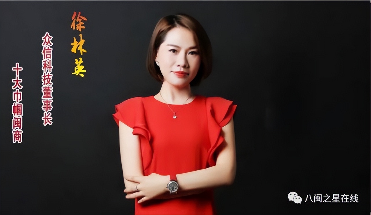 福建省科技小巨人企业图片,喜报国家级专精特新小巨人企业