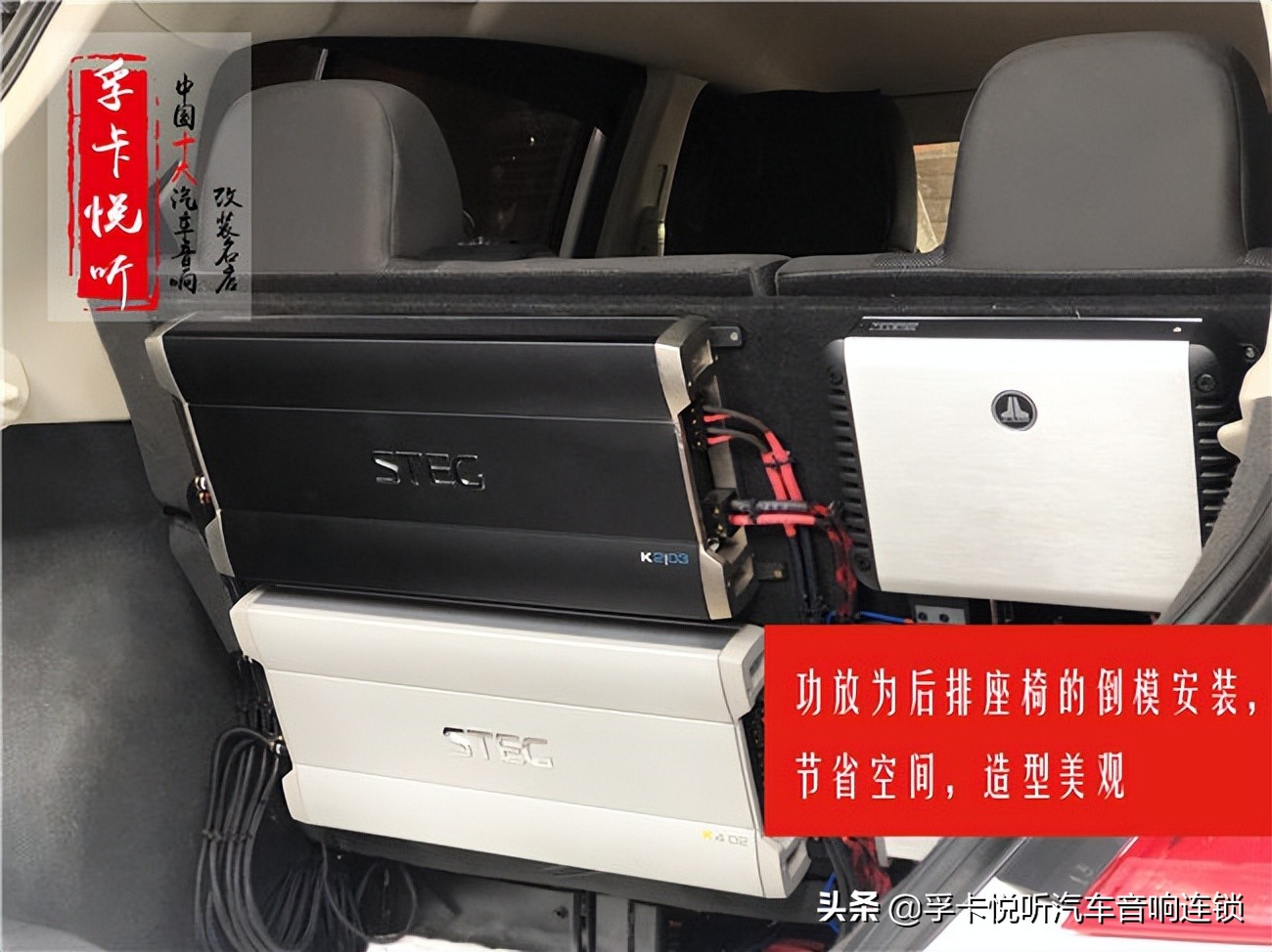 启辰r50音响怎么调最佳的音效,启辰r50音响改装效果图