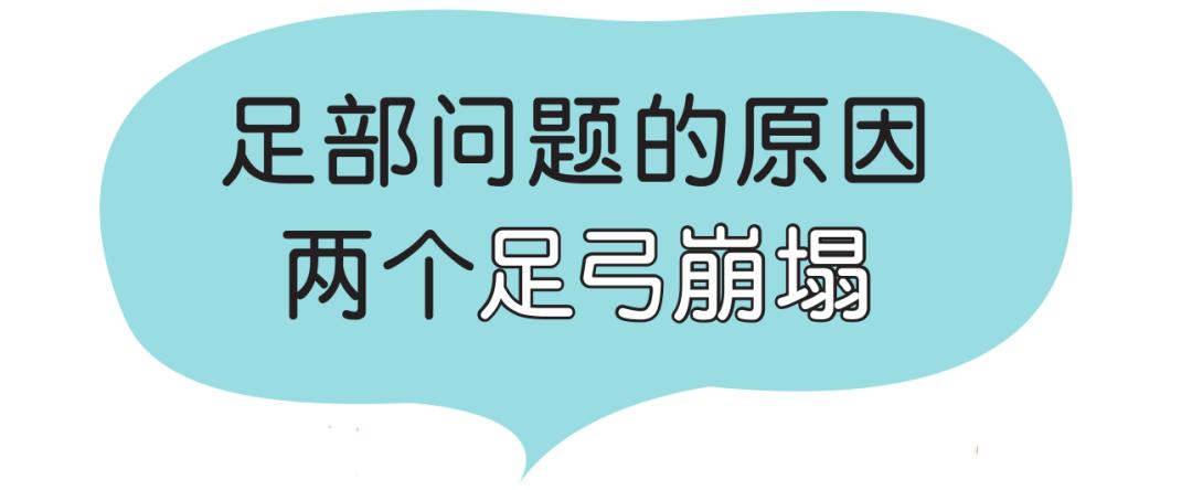 锻炼脚底跟腱的方法有哪些,足部跟腱拉伸的好处