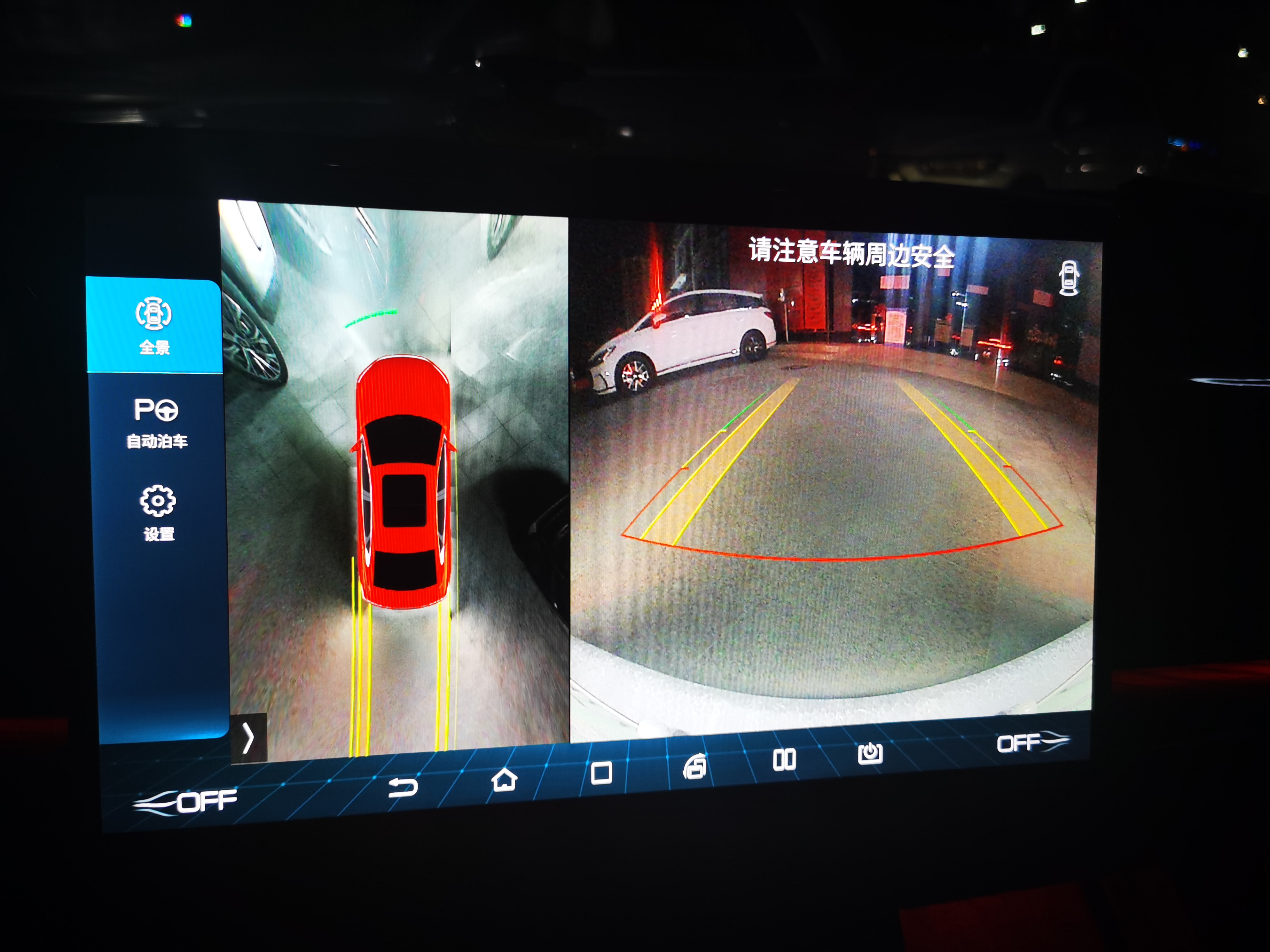 比亚迪汉ev升级ota,比亚迪汉dm最新ota版本