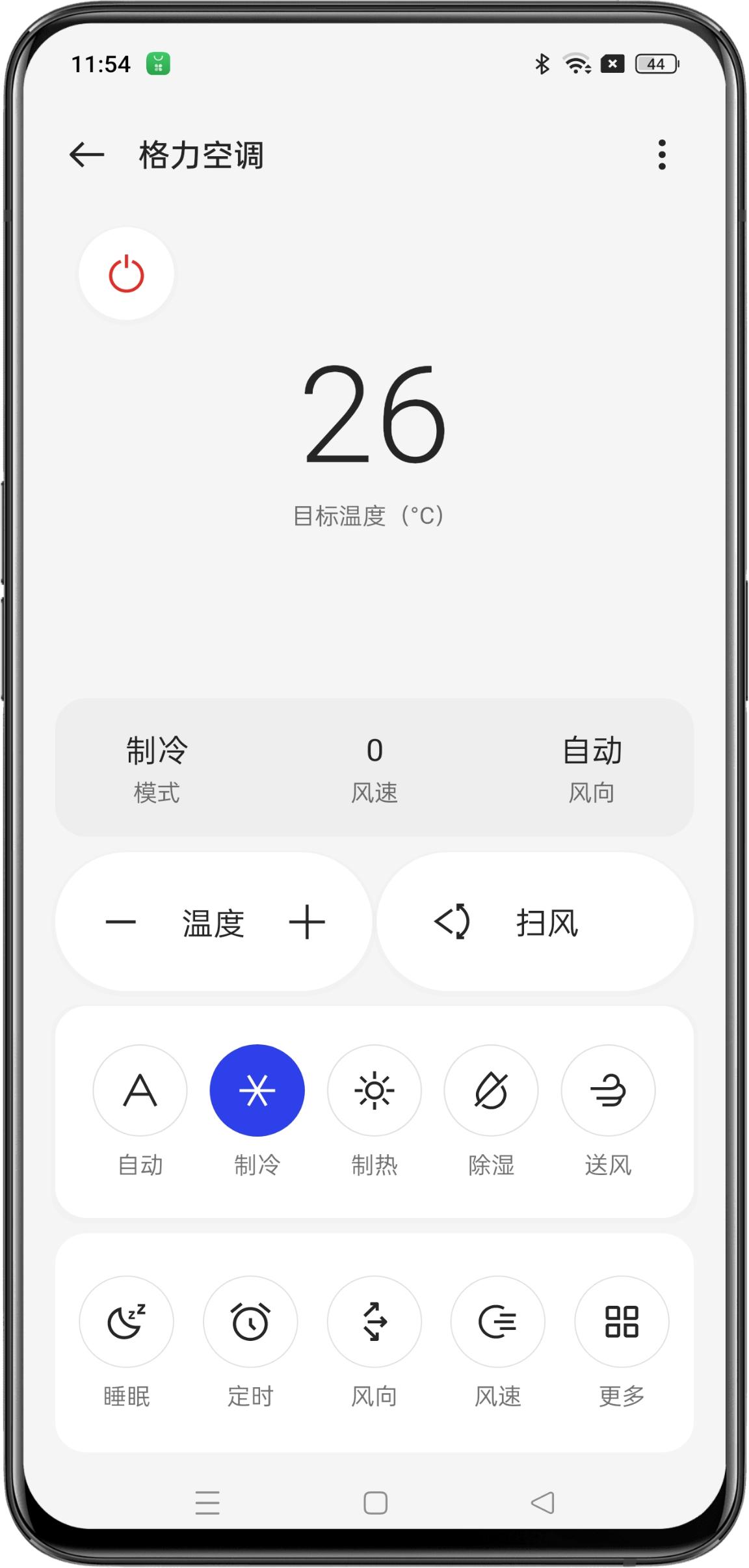 oppo一加ace2红外遥控,一加ace2原神有红外和nfc吗